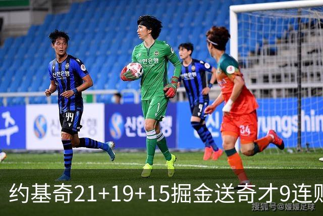 约基奇21+19+15掘金送奇才9连败 黄蜂力克爵士